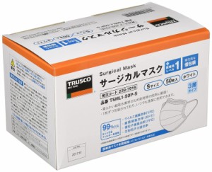 トラスコ中山(TRUSCO) サージカルマスク(医療用レベル1)(50枚入個包装)Sサイズ  TSML1-50P-S 1箱(50枚入)