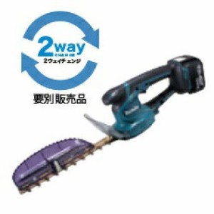 MAKITA マキタ マキタ 充電式生垣バリカンMUH266DZ (MUH266DZ 7202)