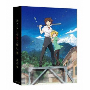 角川書店 KADOKAWA ひぐらしのなく頃に業 其の参 ひぐらしのなく頃に