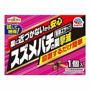 アース製薬 スズメバチの巣撃滅エサタイプ 1個