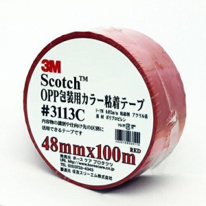 HCP OPPカラー粘着テープ48×100 3113P RED レッド【入数:3】