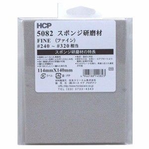 3M スリーエム スポンジ研磨剤 5082  114mm×140mm ファイン【入数:5】