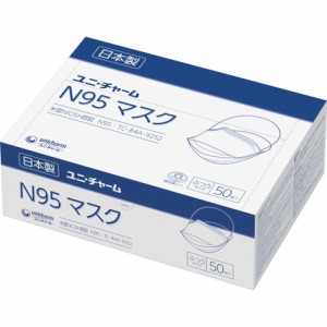 ユニ・チャーム N95マスク ダックビルタイプ(NIOSH認証)(50枚入)