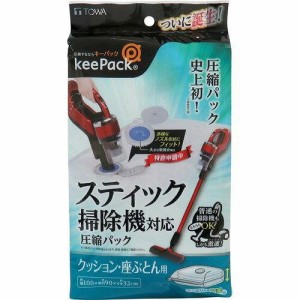 東和産業 圧縮袋 スティック掃除機対応圧縮パック座ぶとん用 クリア 約100×90×32cm