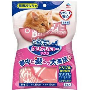 アース・ペットTK ねこモテケリケリにゃーマクラ