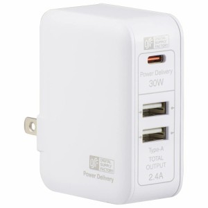 OHM オーム電機 ACアダプター(USB PD Type-C[30W MAX]+Type-A×2/ホワイト) MAV-AUPD3042-W