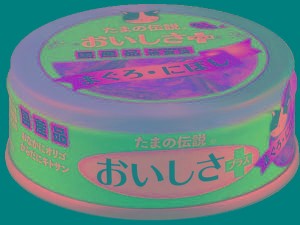 三洋食品 おいしさプラスまぐろにぼし70g