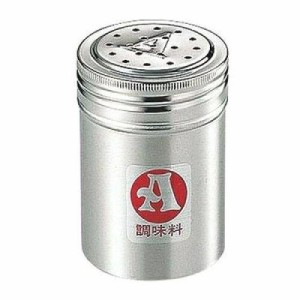 ... 18-8調味料缶 小 A缶 1個