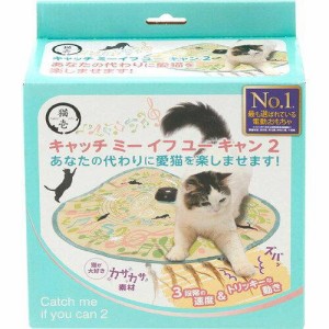 【AmazonCM登場商品】猫壱(necoichi) キャッチ・ミー・イフ・ユー・キャン2 猫用電動おもちゃ (猫と音符)