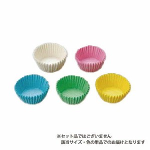 ... セパレート カラーグラシン紙 紙カップ イエロー 5浅(1000枚入)  377200 1個(1000枚入)