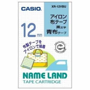 CASIO カシオ カシオ ネームランドテープ(12mm/青に黒字のアイロン布テープ/3.5m)(XR-12VBU)