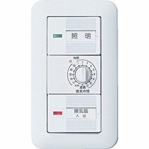 PANASONIC パナソニック コスモワイド21埋込電子浴室換気スイッチセット (WTP53916WP)