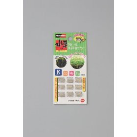 GEX(ジェックス) 水草一番 栄養ブロック 9粒 【肥料・育成用品/水草用品】