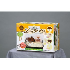 GEX(ジェックス) 大きな扉のショコラハウス 65944 【ラビットケージ/ケージ・サークル/ウサギ用/小動物用品】