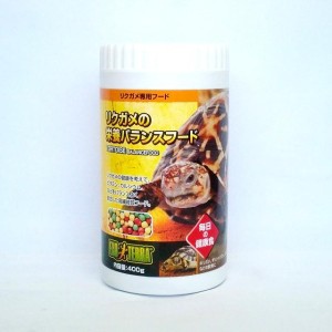 GEX(ジェックス) リクガメの栄養バランスフード 400g 【爬虫類フード/爬虫類用/Reptile】 単品