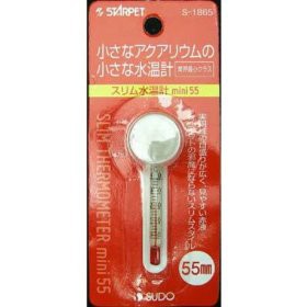 スドー スリム水温計 ミニ55 S-1865