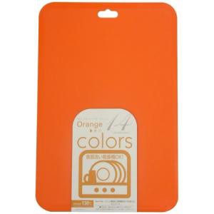 パール金属 カラーズ食洗機対応まな板(大)オレンジ (C1314)