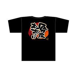 ☆E_フルカラTシャツ 69785 毎度おおきに XL (69785)