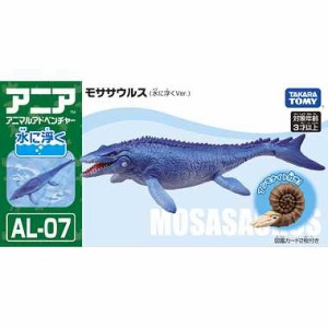 タカラトミー アニア AL-07 モササウルス(水に浮くVer.)