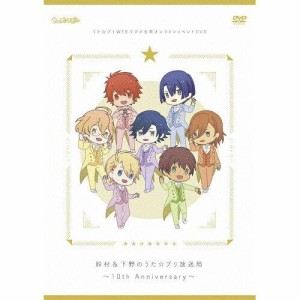 フロンティアワークス うた☆プリWEBラジオ合同オンラインイベ