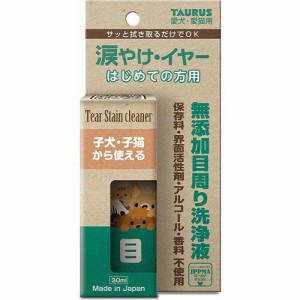 [トーラス]トーラス 涙やけ・イヤー はじめての方用 30ml (-)