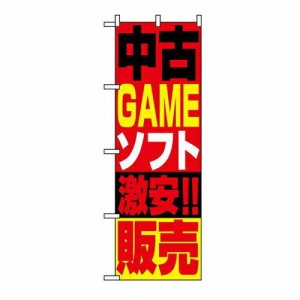 のぼり屋工房 ☆N_Rのぼり 3050 そば 棒袋 (3050)