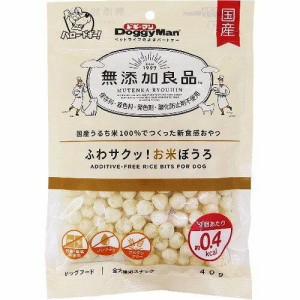 ライフコーポレーション [ドギーマンハヤシ]無添加良品 ふわサクッ!お米ぼうろ 40g (-)