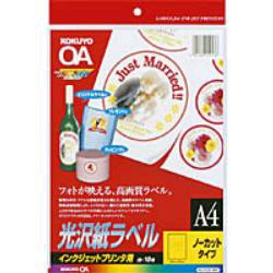 コクヨ インクジェット用 ラベルシール 光沢 ノーカット 10枚 KJ-G2110