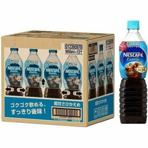 ネスレ #ネスカフェエクセラ ボトルコーヒー 超甘さひかえめ 900ml×12本