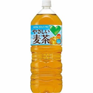 サントリー GREEN DAKARA やさしい麦茶 2L(2000ml)×9本