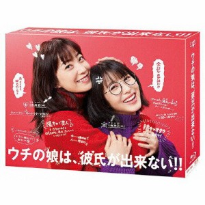 バップ ウチの娘は、彼氏が出来ない!! Blu- 菅野美穂/浜辺美波