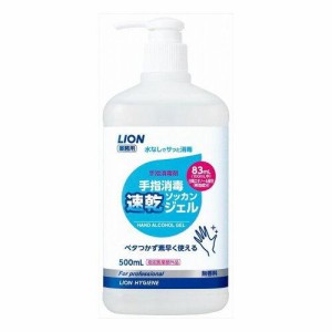 ライオンハイジーン 【業務用】ライオン 手指消毒速乾ジェル 500mL