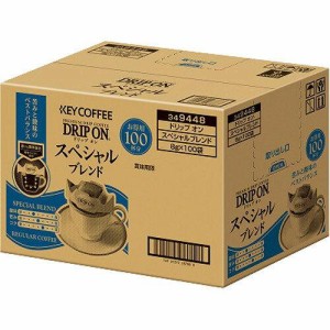 KEYCOFFEE キーコーヒー ※ドリップオン スペシャルブレンド 100袋  287883