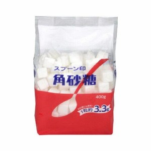 三井製糖 ※スプーン印角砂糖 400g