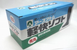 アトム 裏布付農用長靴 軽快ソフト 先丸 3L 4630  4630