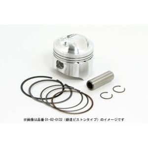 SP武川 PISTON KIT (R-Stage＆Regular) 2.6psモンキー・ゴリラ 52mm/88cc 品番:01-02-0133