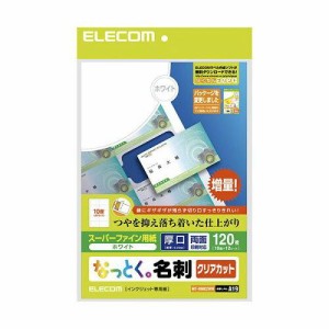 ELECOM エレコム MT-HMK2WNX5