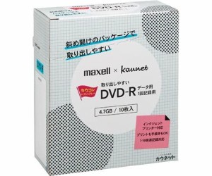 カウネット 取り出しやすいDVD-R データ用 10枚入  46194879 1箱(10枚入)