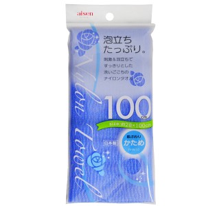 アイセン工業 アイセン ナイロンタオル100cmかため ブルー BHN02