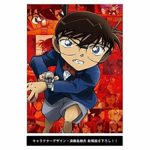 ビーイング 劇場版「名探偵コナン緋色の弾丸」豪華盤 コナン