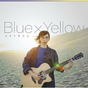 クラウン徳間ミュージック販売 Blue × Yellow ハナフサマユ