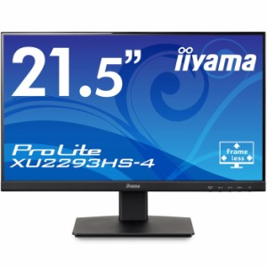 IIYAMA イイヤマ iiyama 21.5型フルHDモニター ディスプレイ(IPS方式/非光沢/DisplayPort.HDMI.D-Sub 全ケーブル付/3年保証パネル、バッ