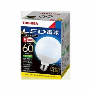 TOSHIBA 東芝 LED電球ボール電球形 LDG6N-G/60W/2