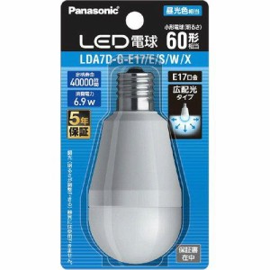 PANASONIC パナソニック LED電球 小形電球タイプ E17口金 広配光タイプ 60形相当 昼光色  LDA7DGE17ESWX 1個