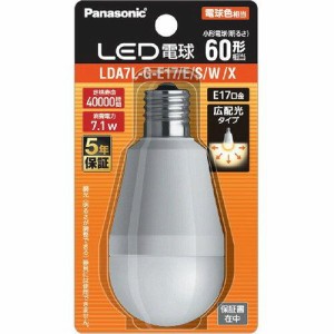 PANASONIC パナソニック LED電球 小形電球タイプ E17口金 広配光タイプ 60形相当 電球色  LDA7LGE17ESWX 1個