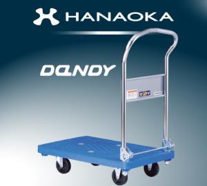 花岡車輌 DANDY プラスチック台車 ※折り畳み式 UPL-LSC 465×720