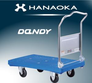 花岡車輌 DANDY プラスチック台車 ※折り畳み式 UPA-LSC 605×905