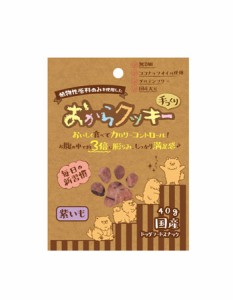 ペッツルート おからクッキー 紫いも 40g