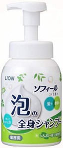 ライオンハイジーン 泡の全身シャンプー 500mL  LSZA500 1本