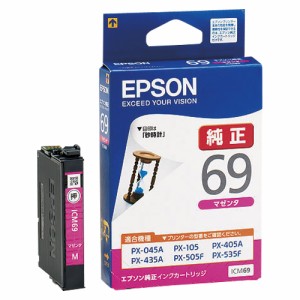 EPSON エプソン 純正インクカートリッジ ICM69 マゼンタ